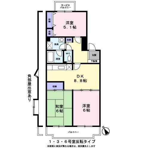 リヴェール高幡７の間取り|間取り図