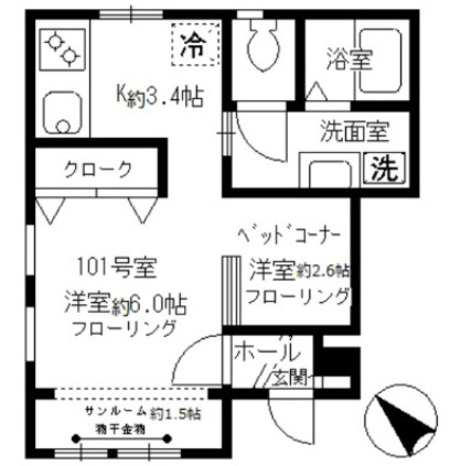 【間取り】 | ブルージュ