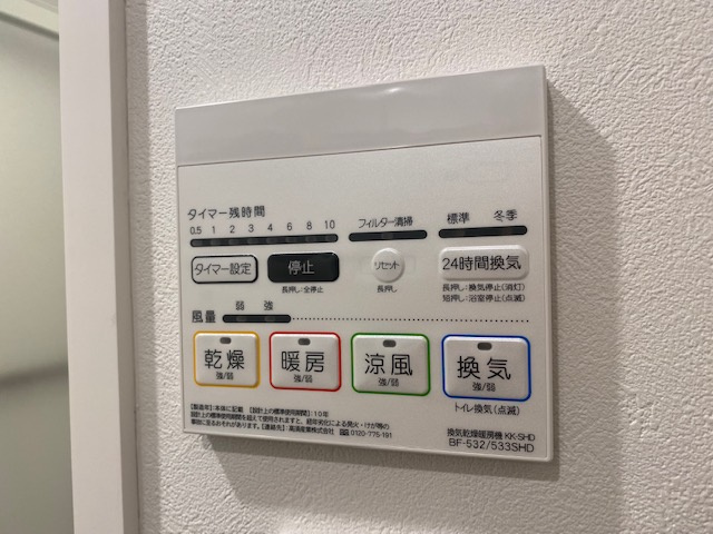 【展望】 | レジディア世田谷若林