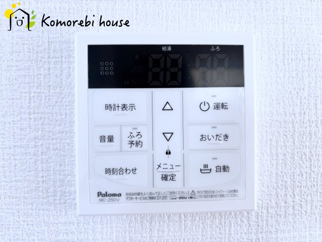 KIS蓮田市緑町　15期　新築一戸建て　LIGARE　01の設備|2026.10.6撮影