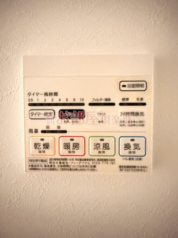 カサグランデ本町の設備