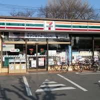 キュービック羽沢のその他|セブンイレブン