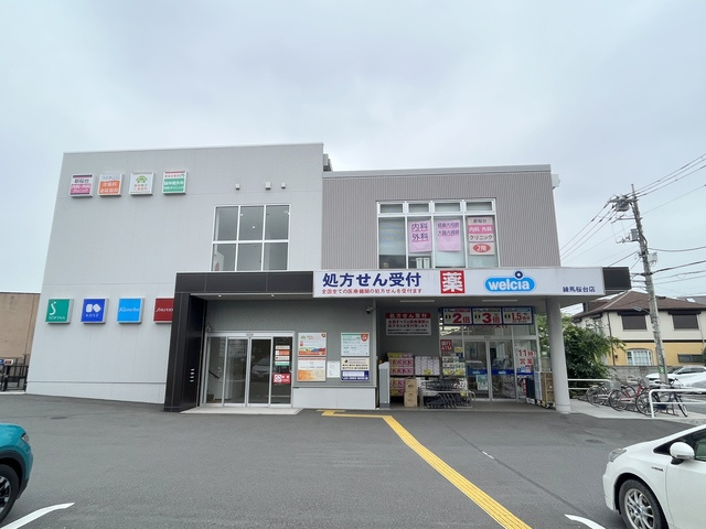 キュービック羽沢のその他|ウエルシア