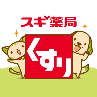 パルティール原駅前の周辺