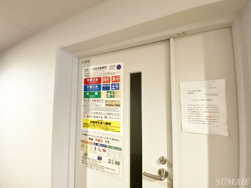ＨＦ西巣鴨レジデンス のその他共用部分|ゴミ置き場です☆