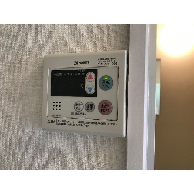ジュネス榎戸のその他