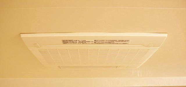グリーンフォレストの設備|浴室乾燥機