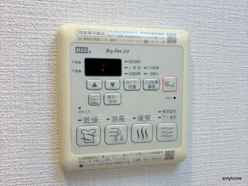 フロンティアコート堺筋本町　仲介手数料無料の設備