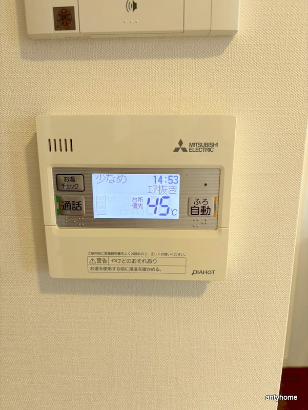 フロンティアコート堺筋本町　仲介手数料無料のその他