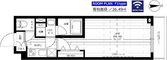 【間取り】 | ステージファースト大森町