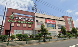 いなげや　保谷町店まで372m
