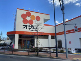 スーパーオザム保谷店まで563m