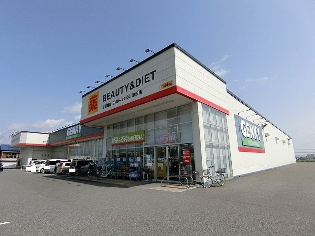エアリー・ガーデンの周辺|ゲンキー 池田店まで2200m