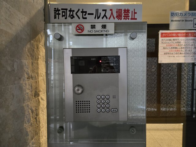 フォレシティ新栄|名古屋市の賃貸ならMy賃貸のセキュリティ|フォレシティ新栄