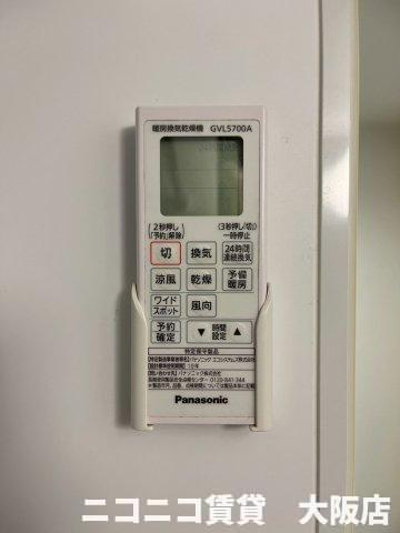 京都市山科区大塚野溝町のアパートの設備