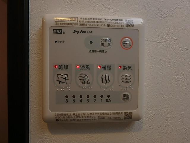 井門コーポ品川御殿山の設備|浴室乾燥機付きです