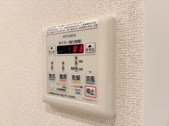 【設備】 | グランデュオ駒沢Ⅱ