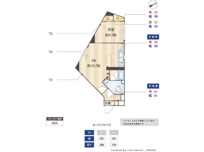 【間取り】 | ASTILE市ヶ谷