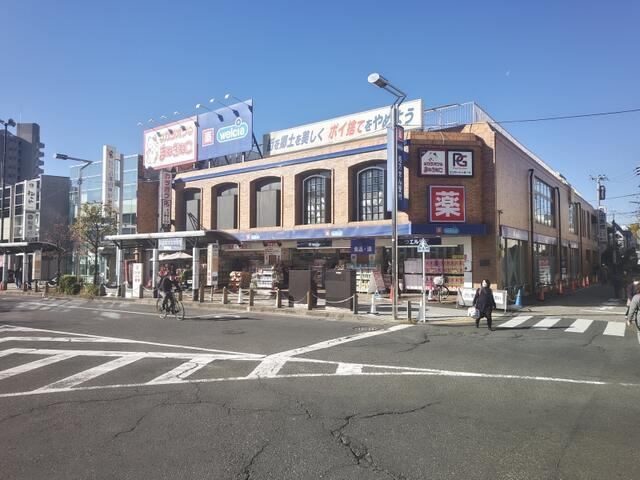 ウエルシア田無駅前店まで290m