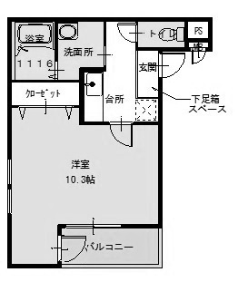 フジパレス武庫之荘Ⅰ番館