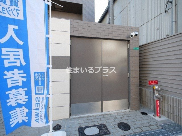 アルブル都島のその他共用部分