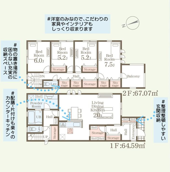 石岡市旭台1期　新築戸建　1号棟