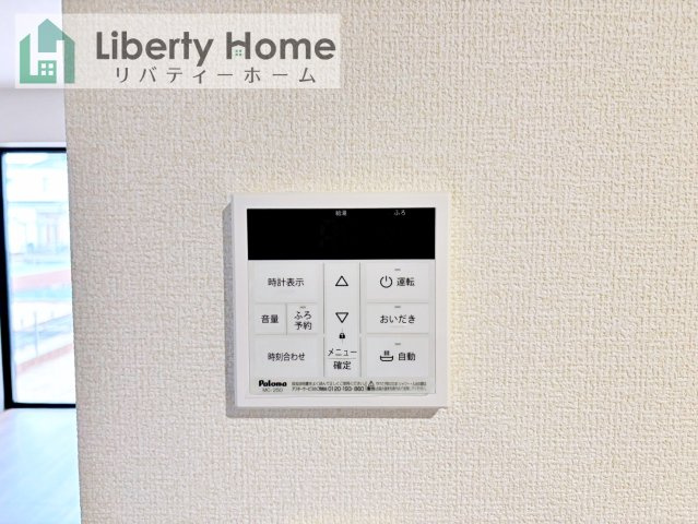 石岡市旭台1期　新築戸建　1号棟の設備