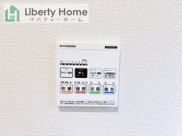 石岡市旭台1期　新築戸建　1号棟の設備