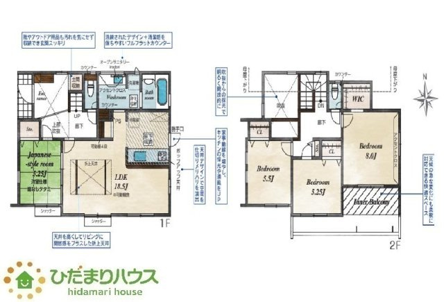 【間取り】 | 水戸市見川町4期　新築戸建 | パントリー完備で散らかりがちなキッチン回りもラクラクお片付けできます