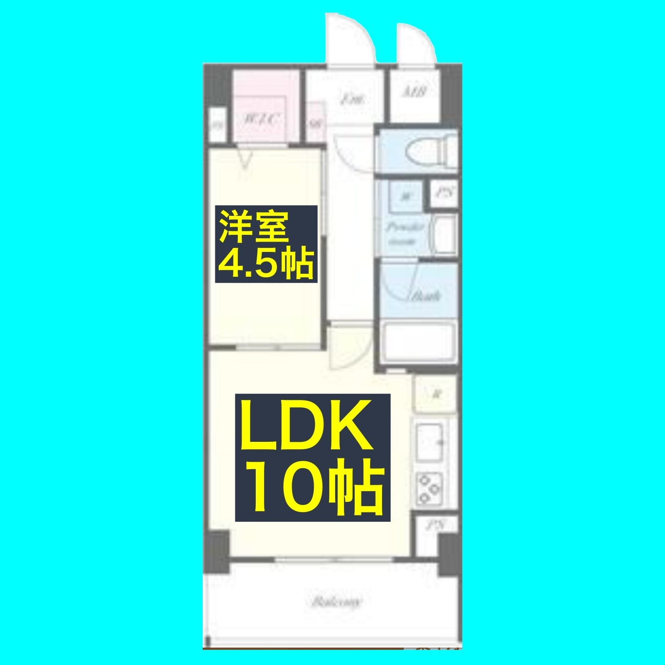 コンセール東桜の間取り