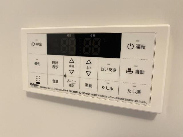 ユーナスＫの設備|お風呂のスイッチです