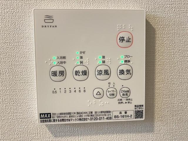 ユーナスＫの設備|浴室乾燥機付きです