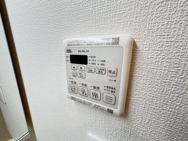 LaTiaraFussaの設備