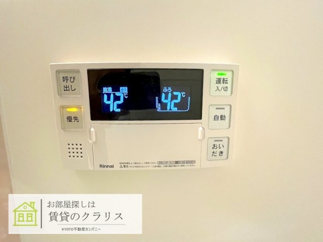 カーサ・フェリーチェ桂