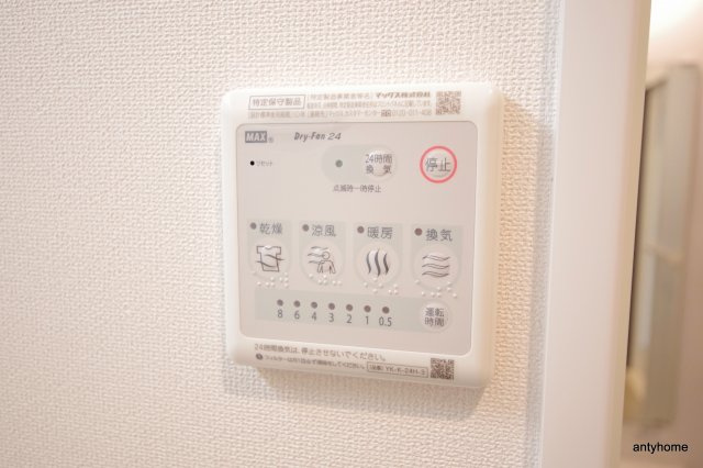 サウスガーデンレジデンス　仲介手数料無料の設備