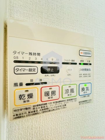【設備】 | フェリーチェ難波