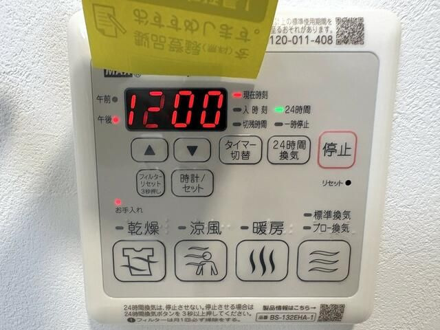 ｊｕｍｏｋｕ板橋の設備