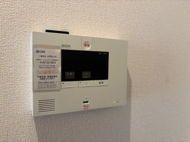アン・ボヌールのセキュリティ