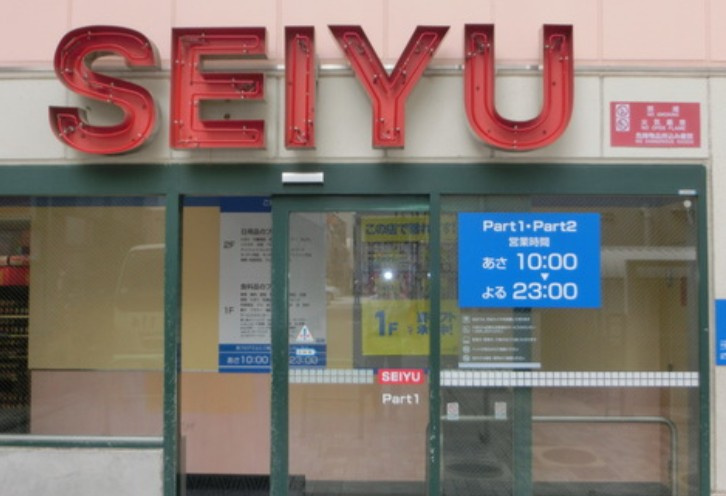 DeLCCS南池袋の周辺
