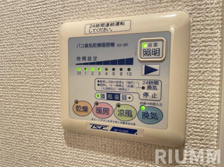 【設備】 | スカイコート都立大学第3