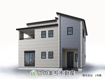 【外観】 | LievleGarden.S野木友沼　1号棟 | 完成予想パース（同社施工完成物件・モデルハウスがご見学いただけます）現地直接集合のお
お気軽にお問合せ下さい(^^)/