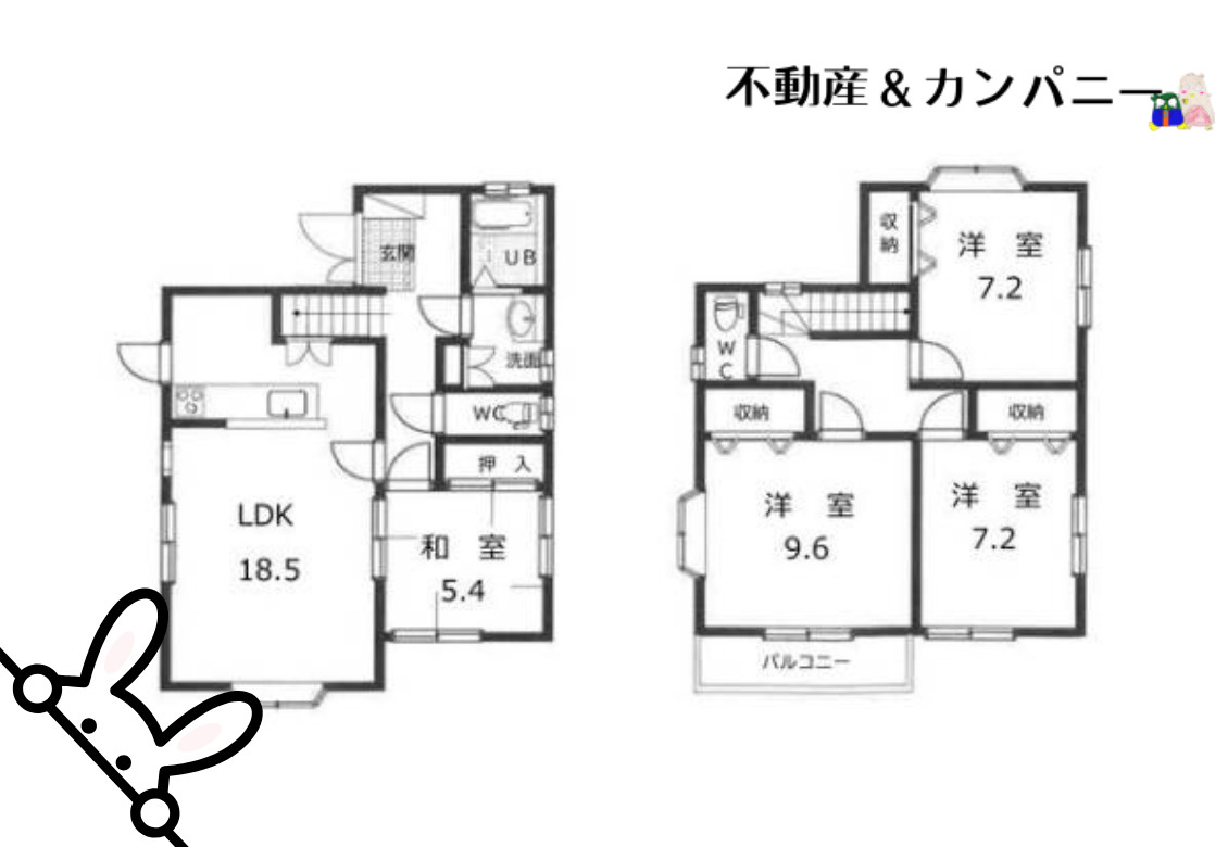 久万ノ台の中古戸建の間取り
