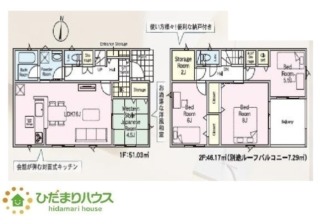 【間取り】 | 笠間市鯉淵第9　新築戸建　2号棟 | サイズの大きなアイテムも収納できる納戸付き