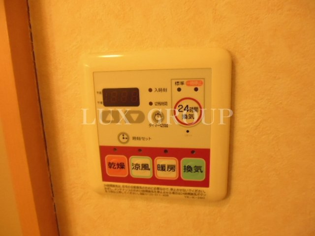 【設備】 | ルミナス砂川七番