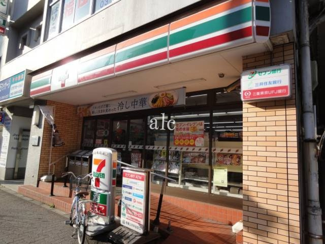 練馬区豊玉中３丁目の賃貸マンションの周辺