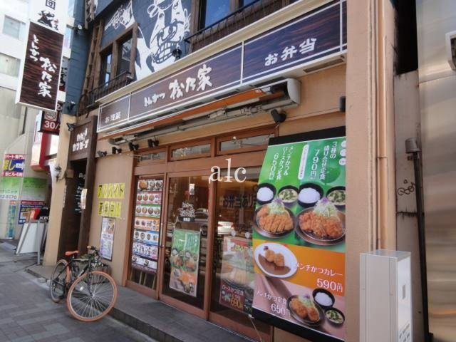 練馬区豊玉中３丁目の賃貸マンションの周辺