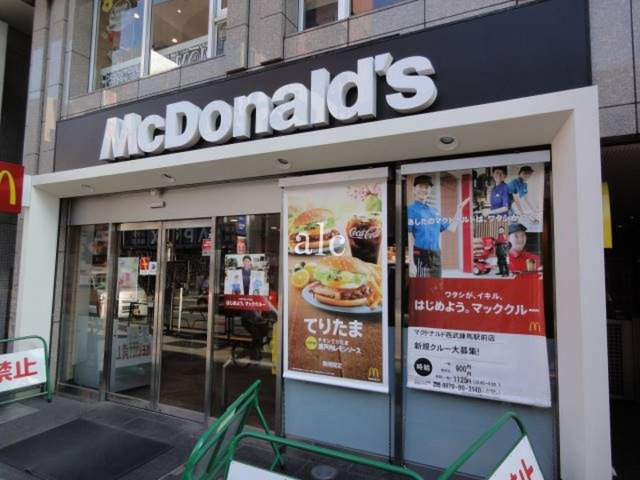 練馬区豊玉中３丁目の賃貸マンションの周辺