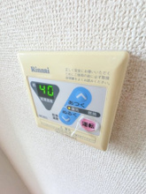 【設備】 | リブポート西都賀