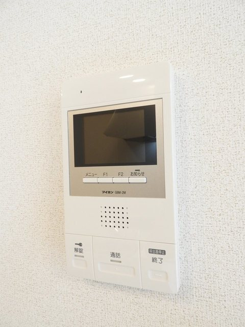 グランドール井口の設備|その他設備