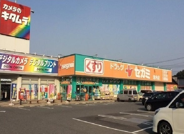ガーデンハウス　サニーの周辺|その他